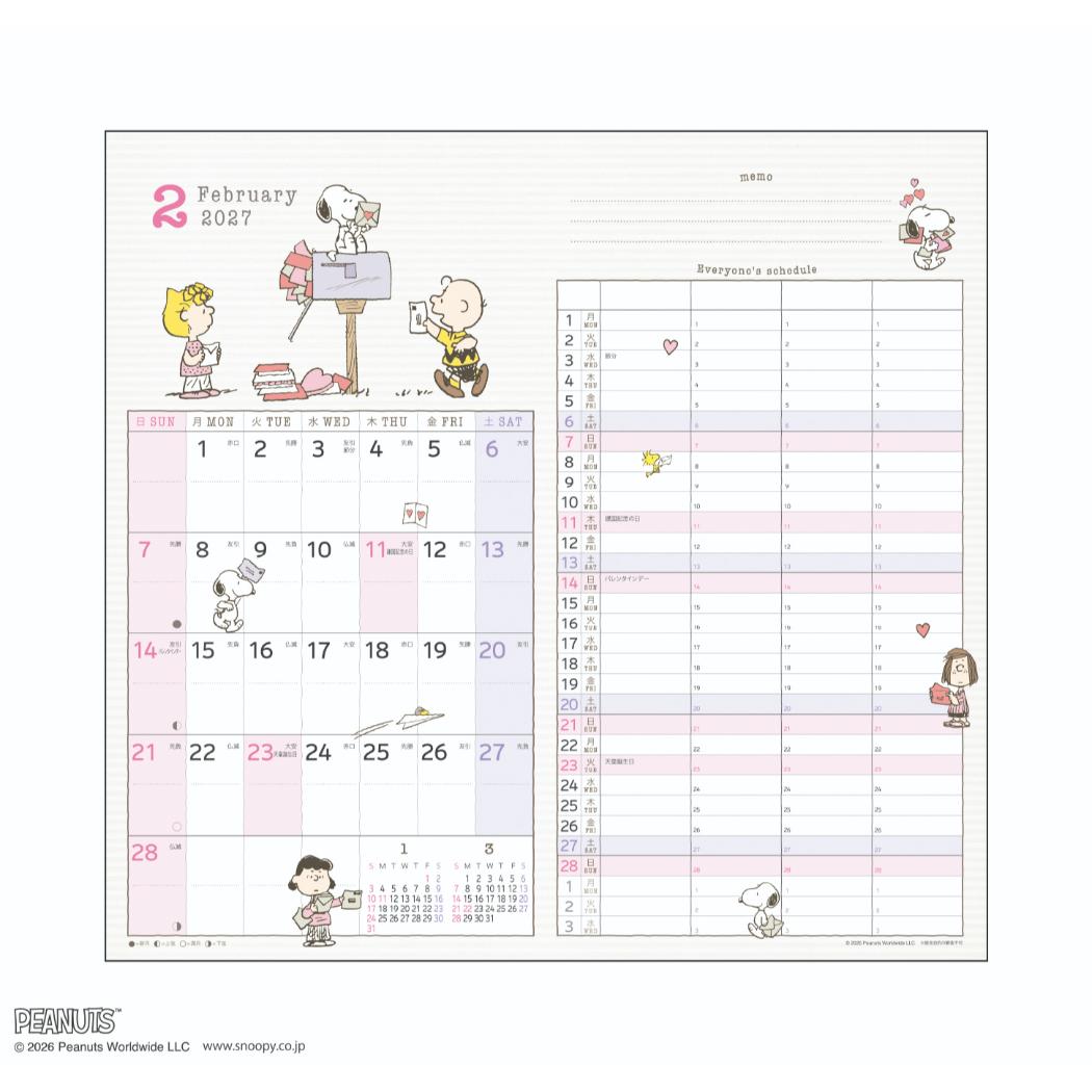【予約】スヌーピー 2027Calendar ...の詳細画像1