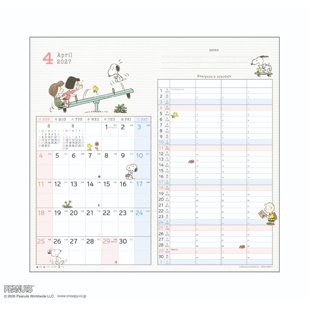 【予約】スヌーピー 2027Calendar ...の詳細画像2
