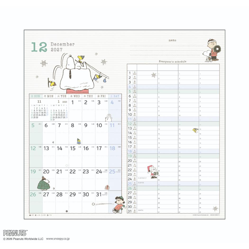 【予約】スヌーピー 2027Calendar ...の詳細画像4