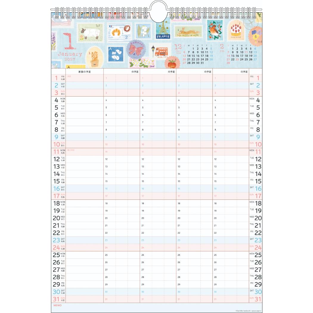 いわぶちさちこ 2027Calendar 壁掛けカレンダー2027年 家族カレンダー