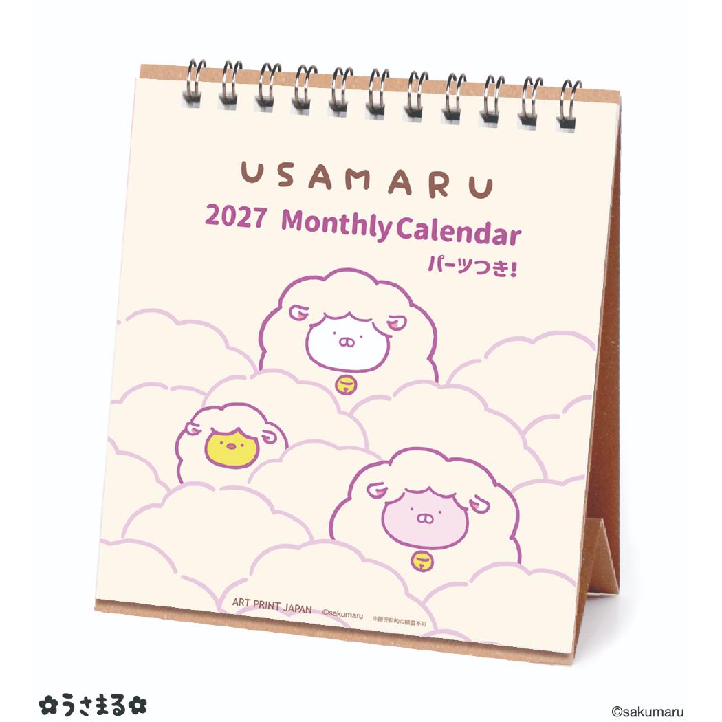 さわえオーダーページ 予約】うさまる 2027Calendar LINE ハンドメイド 卓上カレンダー2027年