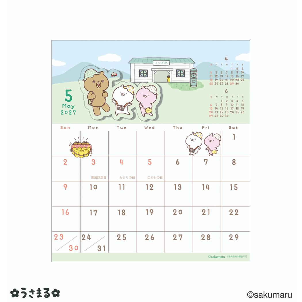 予約】うさまる 2027Calendar LINE ハンドメイド 卓上カレンダー2027年