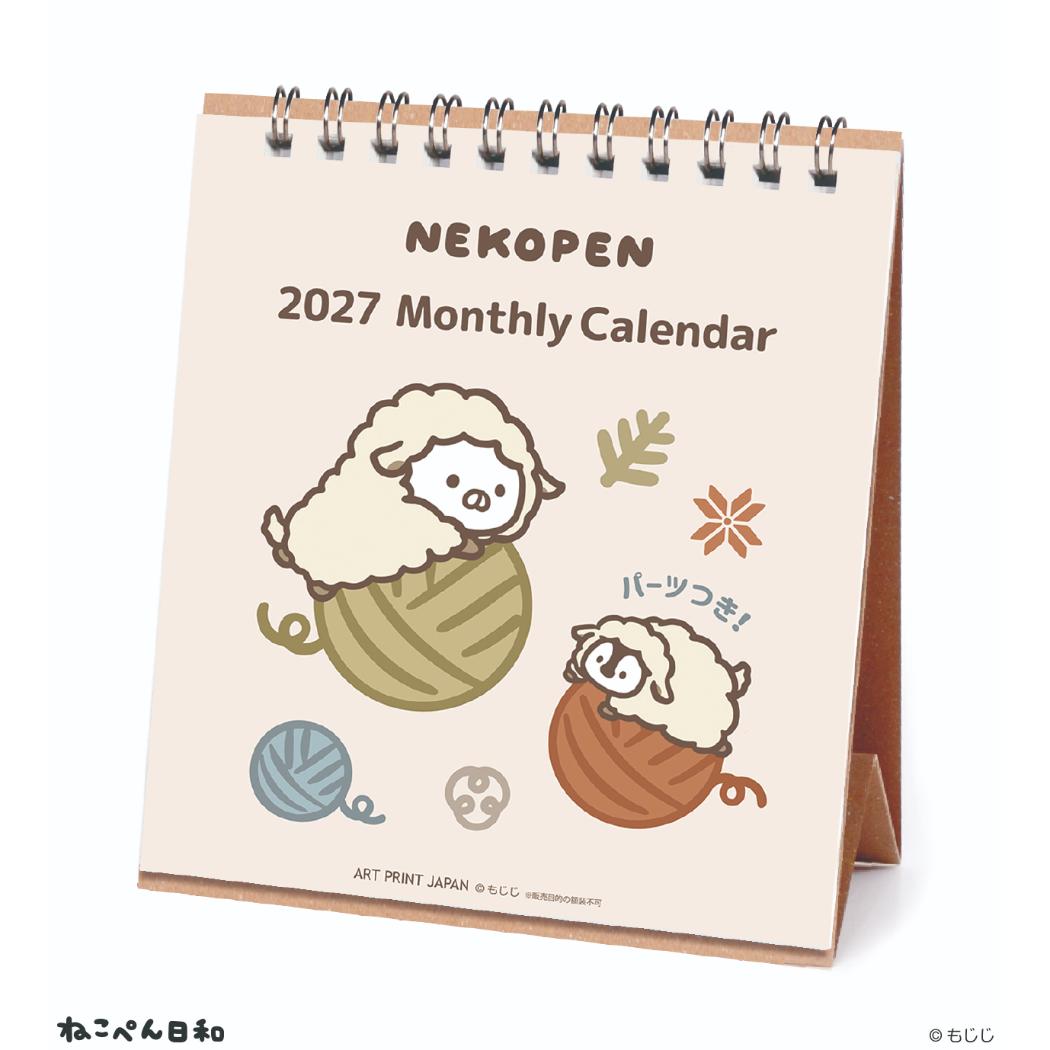 ねこぺん日和 2027Calendar LINE ハンドメイド 卓上カレンダー2027年