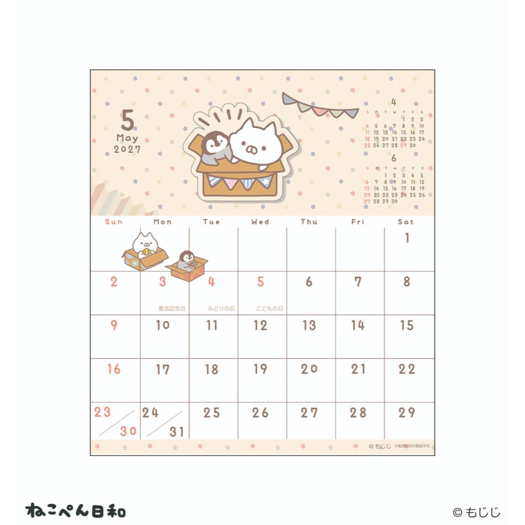 ねこぺん日和 2027Calendar LIN...の詳細画像3