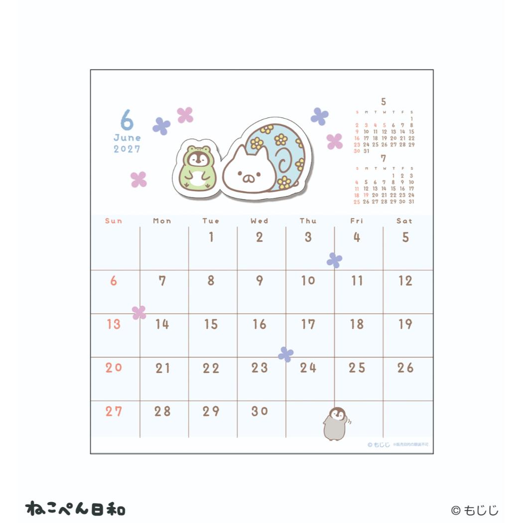 ねこぺん日和 2027Calendar LIN...の詳細画像4