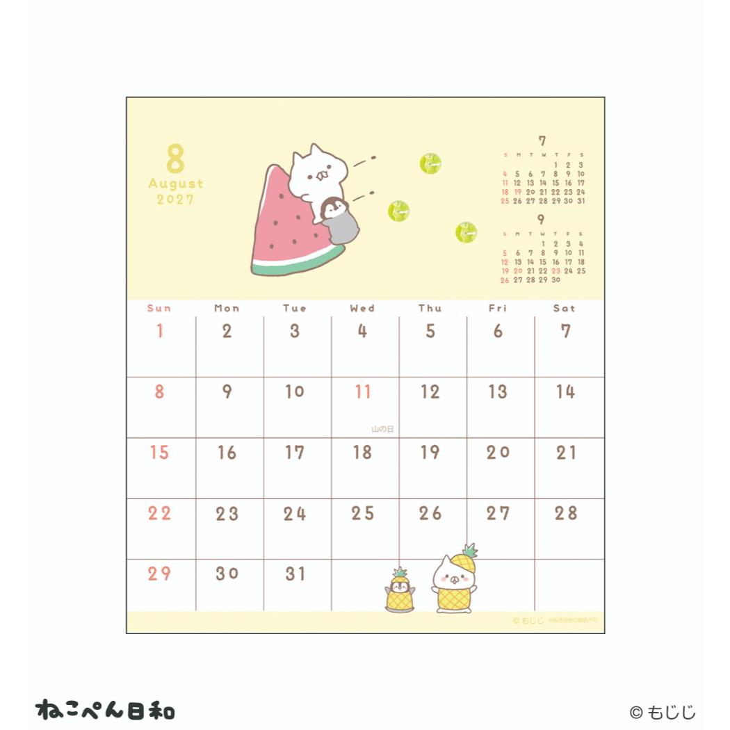 ねこぺん日和 2027Calendar LIN...の詳細画像5