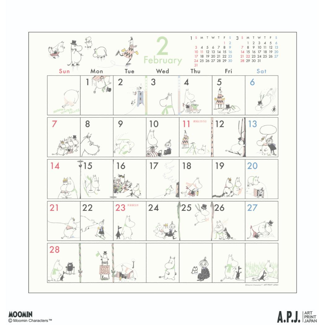 ムーミン 2027Calendar 壁掛けカレ...の詳細画像1
