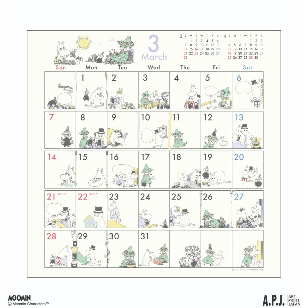 ムーミン 2027Calendar 壁掛けカレ...の詳細画像2