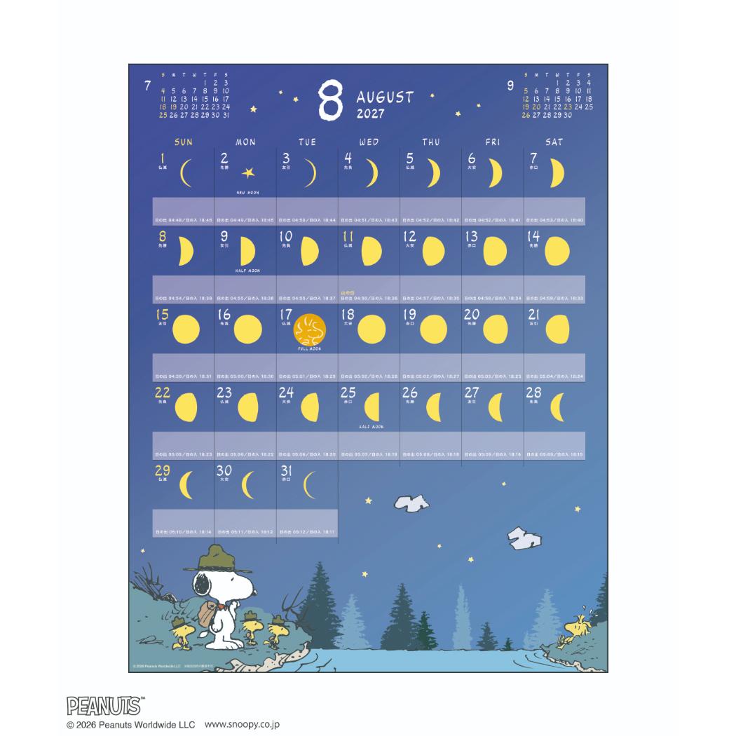 スヌーピー 2027Calendar 壁掛けカ...の詳細画像3