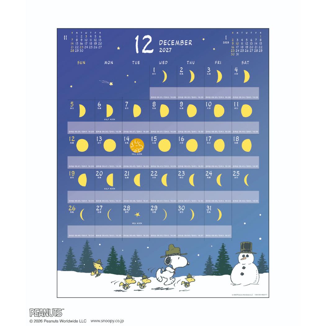 スヌーピー 2027Calendar 壁掛けカ...の詳細画像5