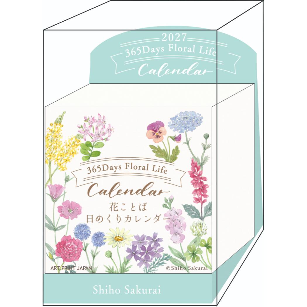 2027Calendar ミニチュア日めくり ...の詳細画像1