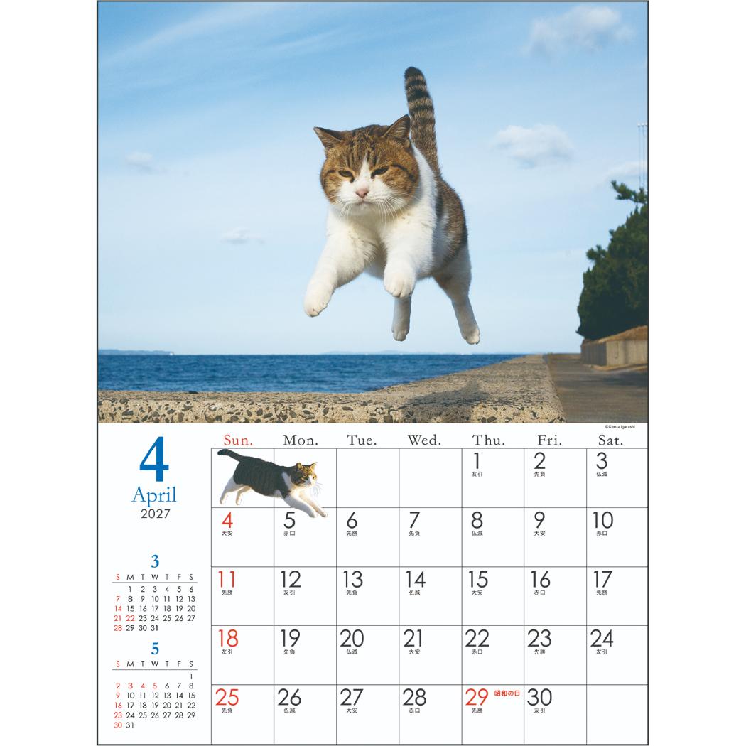 2027Calendar 壁掛けカレンダー20...の詳細画像3