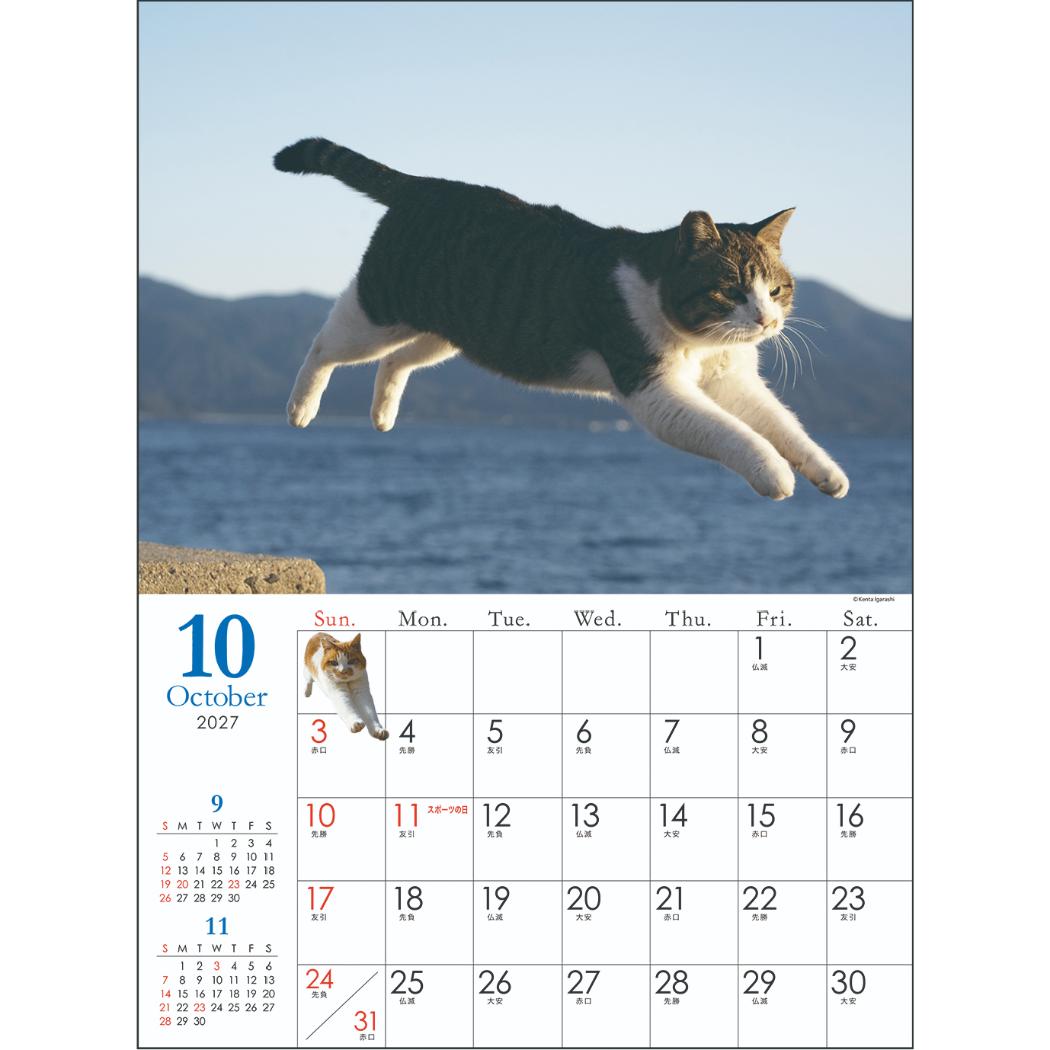 2027Calendar 壁掛けカレンダー20...の詳細画像4
