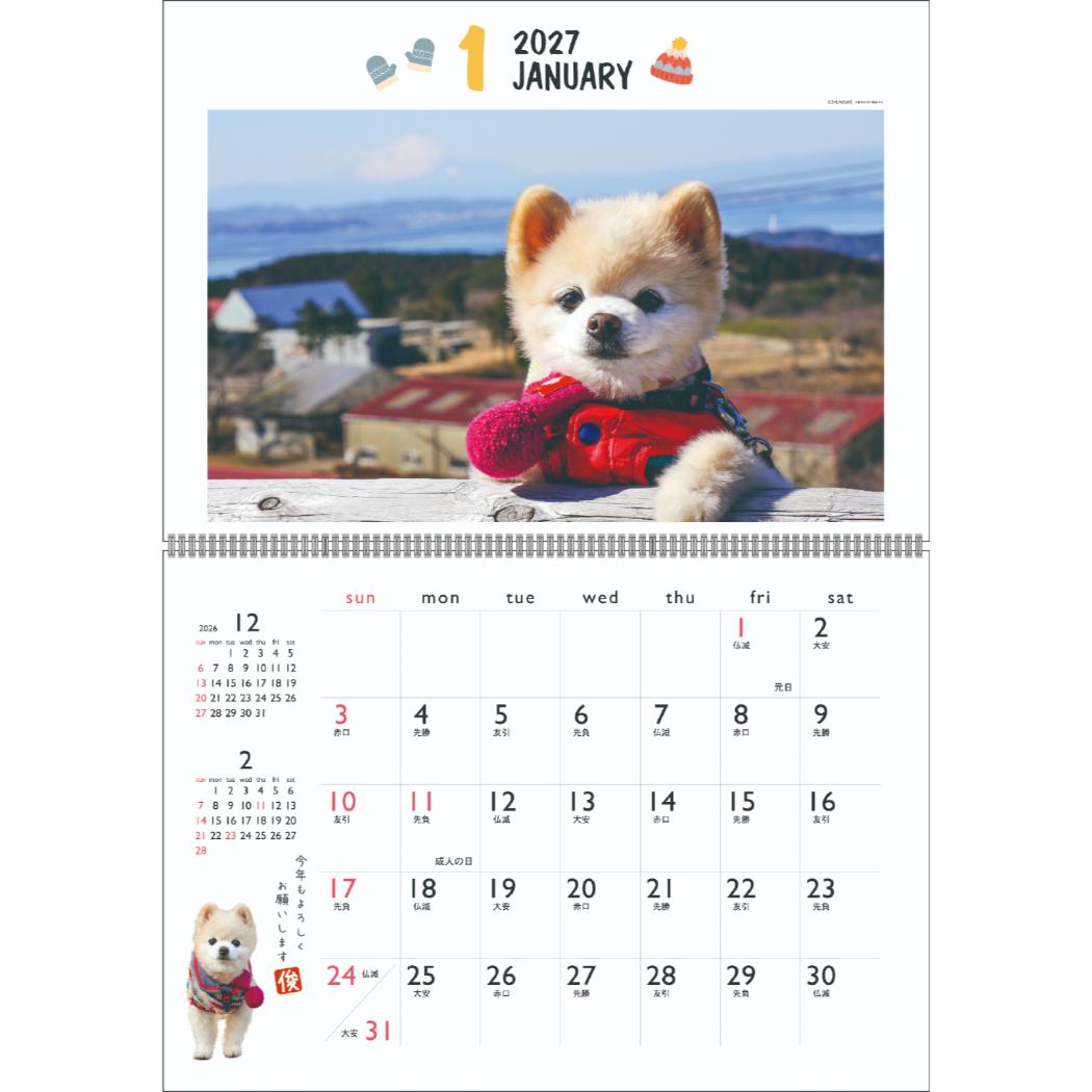 2027Calendar 壁掛けカレンダー20...の詳細画像1