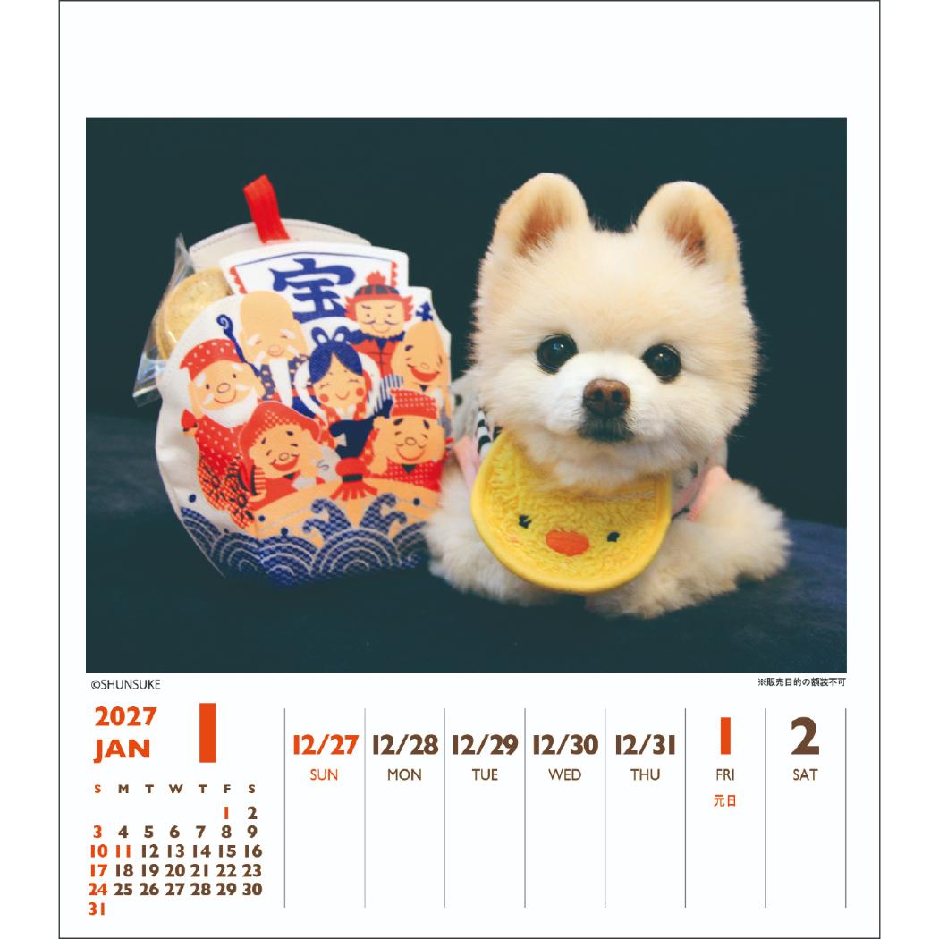 2027Calendar 卓上カレンダー202...の詳細画像1