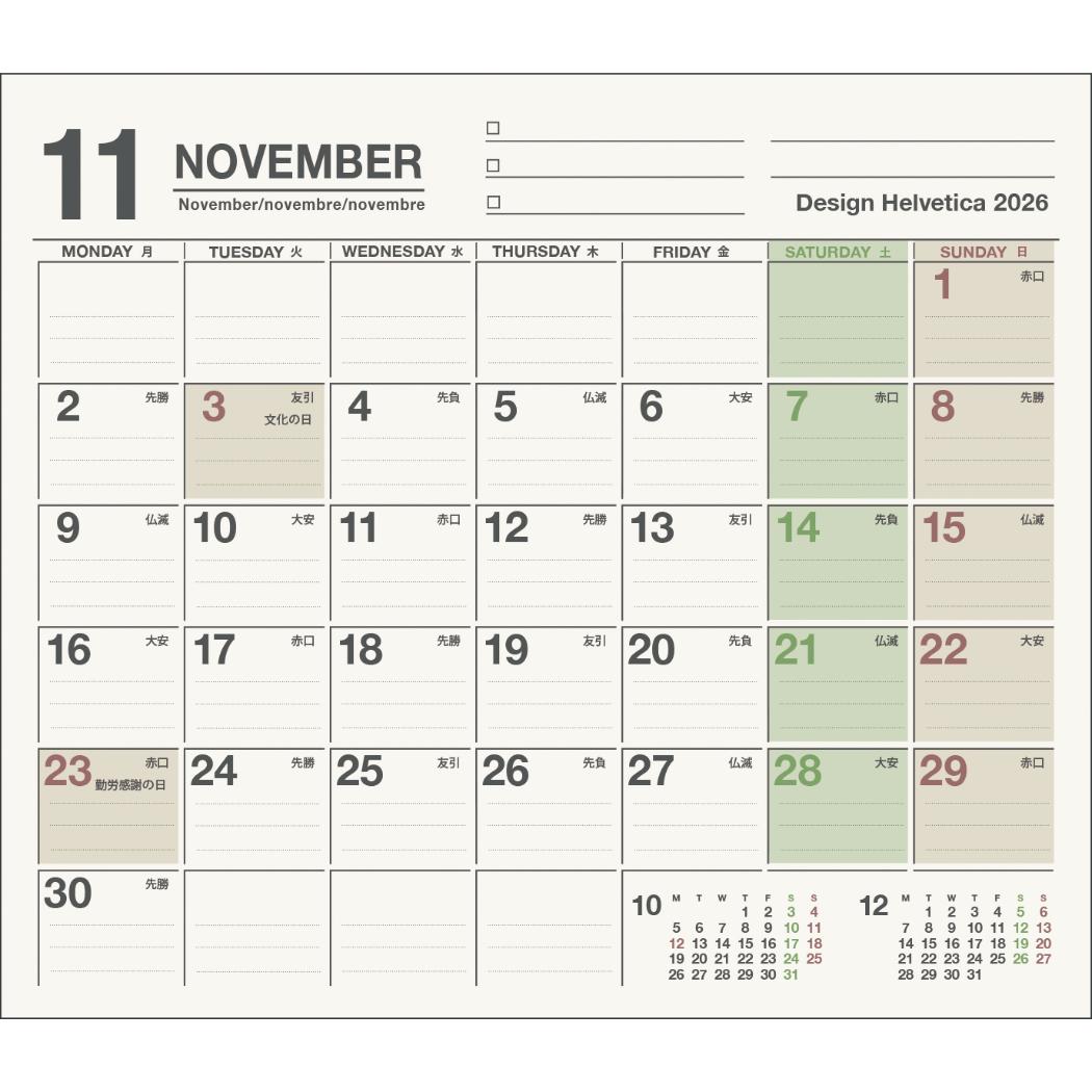 2027Calendar 壁掛けカレンダー20...の詳細画像1