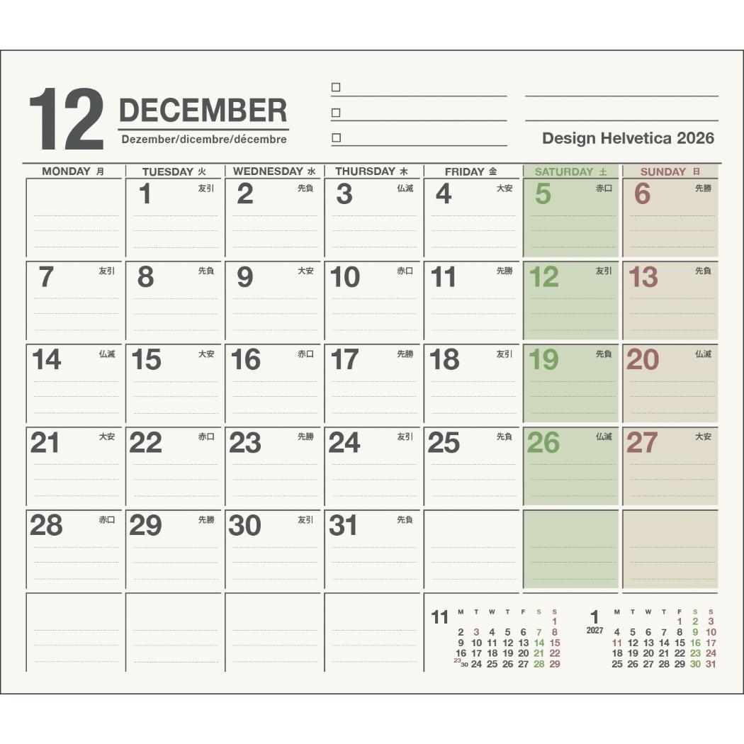 2027Calendar 壁掛けカレンダー20...の詳細画像2