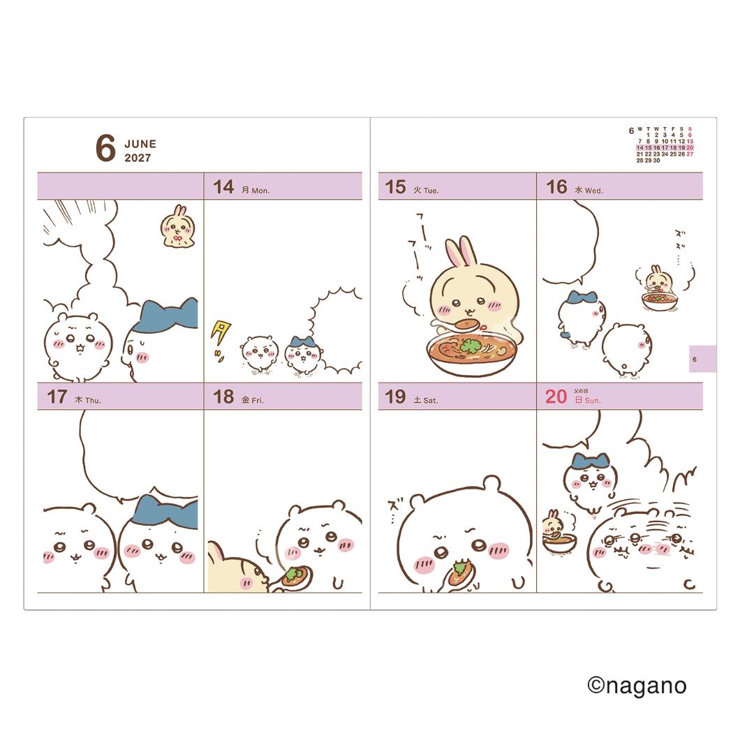ちいかわ 2027年週間ダイアリー B6 コミ...の詳細画像2