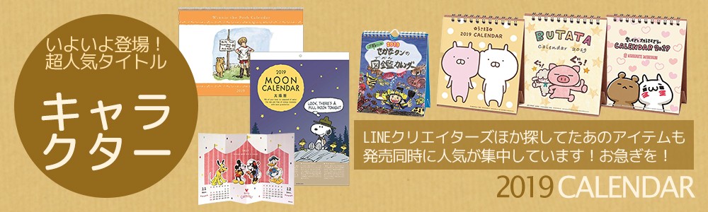 ハンドタオル アンティークフラワー ディズニープリンセス 汗拭きハンカチ 美女と野獣 キャラクター グッズ 丸眞 Mrs 2005050400 キャラクターのシネマコレクション 通販 Yahoo ショッピング