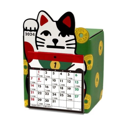 卓上貯金カレンダー2024年 招き猫貯金 2024 Calendar アルタ