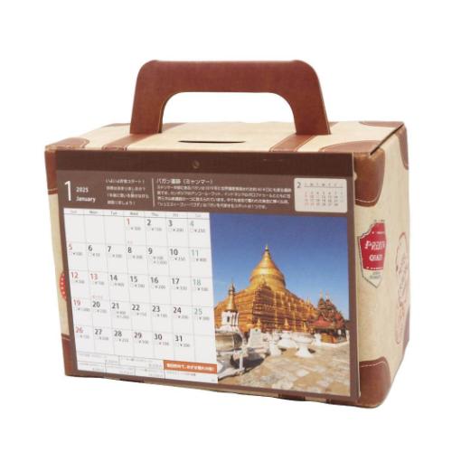 2025年 卓上カレンダー（raraさん専用） 2025 Calendar トランク貯金型 卓上カレンダー2025年 10万円