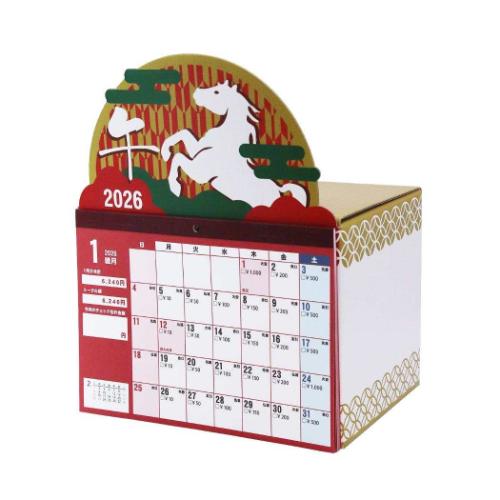 2026 Calendar 干支貯金 卓上カレンダー2026年 6万円貯まる 午 貯金箱
