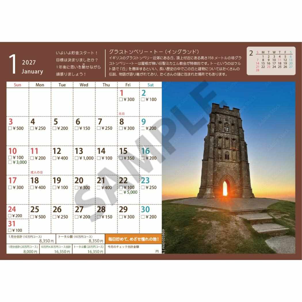 【予約】 2027 Calendar 卓上カレ...の詳細画像2