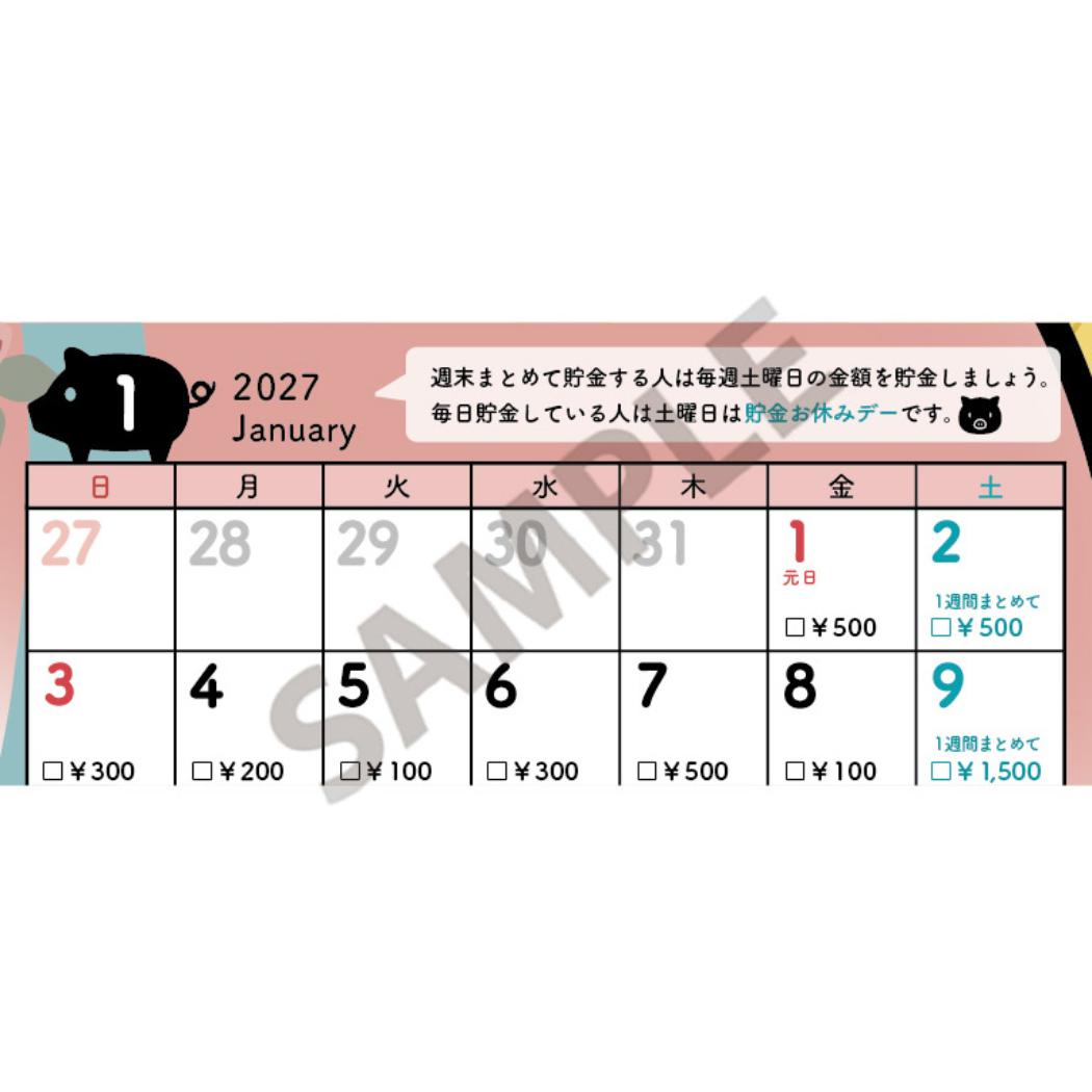 2027 Calendar 卓上カレンダー20...の詳細画像2
