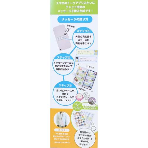 寄せ書き 色紙 大きなスマホ アルタ