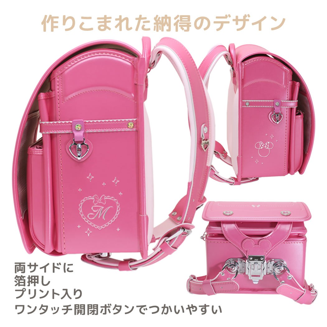 ミニーマウ ランドセル ディズニー ビビットピンク パールパープル パールピンク 新入学 通学 お祝い キャラクター キャラクターのシネマコレクシ ミニーマウス 入学準備 小学生 女子 Diseny モデル ございます