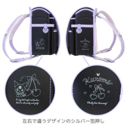 クロミ 新入学 通学 バッグ ランドセル ブラック サンリオ