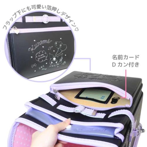クロミ 新入学 通学 バッグ ランドセル ブラック サンリオ キャラクター