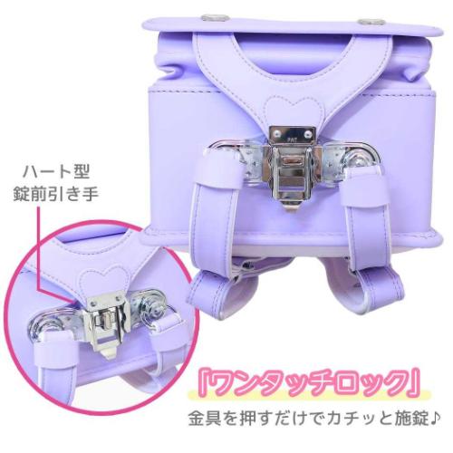 クロミ ランドセル 新入学 通学 バッグ パープル サンリオ アートウエルド