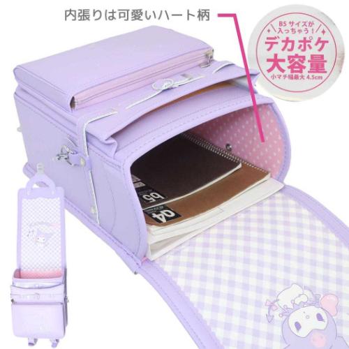 クロミ ランドセル 新入学 通学 バッグ パープル サンリオ アートウエルド