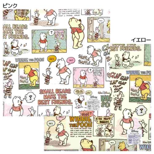 くまのプーさん ディズニー キャラクター ハンカチーフ ハンカチ コミック