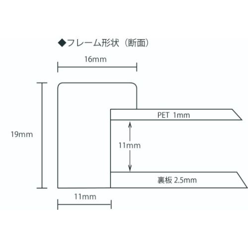 Interior Frame 額縁 インテリアフレーム 美工社 B5 : キャラクターの