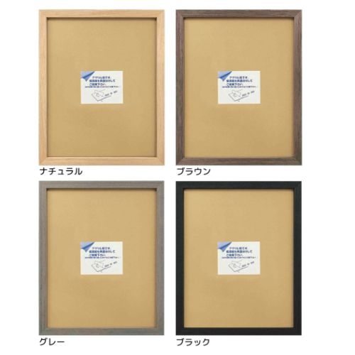 k[xt[ z Novel Frame lc