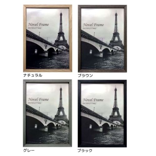 k[xt[ z Novel Frame B4 H