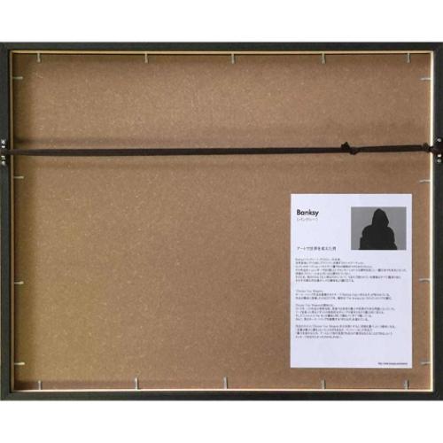 アートフレーム バンクシー Banksy Choose Your Weapon Limited