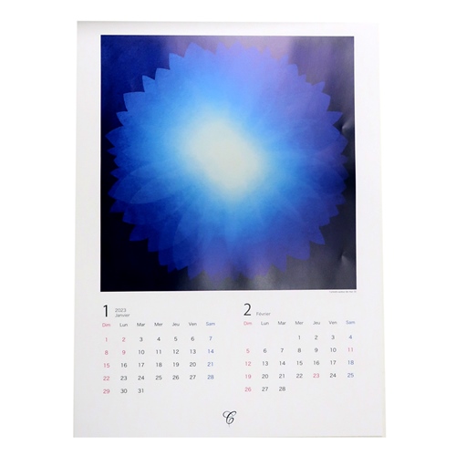 【美品】笠井 正博 光の森 08大型 壁掛けカレンダー2023年 2023Calendar 笠井正博 版画家