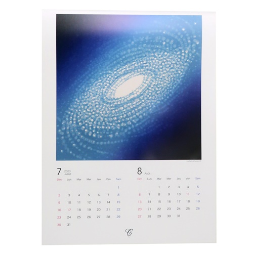【美品】笠井 正博 光の森 08大型 壁掛けカレンダー2023年 2023Calendar 笠井正博 版画家