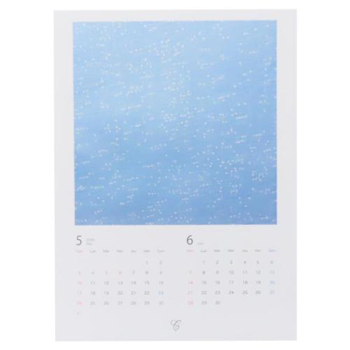 壁掛けカレンダー2026年 2026Calendar 笠井正博 版画家 インテリア