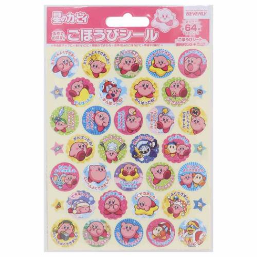 星のカービィ グッズ シールシート キャラクター ごほうびシール 64枚入り