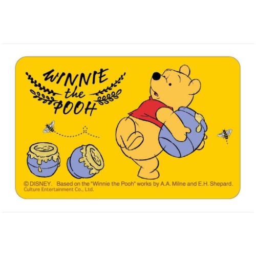 くまのプーさん ディズニー キャラクター シール まじかる百貨店