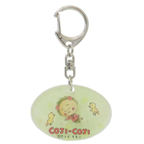 コジコジ グッズ キーリング アニメキャラクター レイヤーアクリル