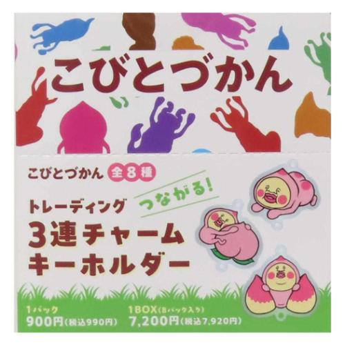 駿河屋 -<中古>全10種セット 「こびとづかん つながるマスコット