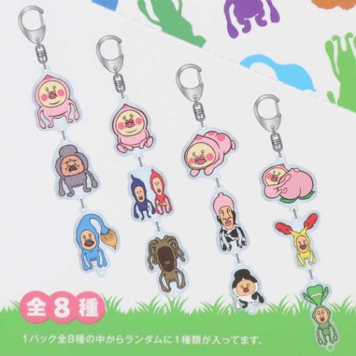 こびとづかん　キーホルダー　16体セット Amazon.co.jp: [ティーズファクトリー] 3チャームキーホルダー