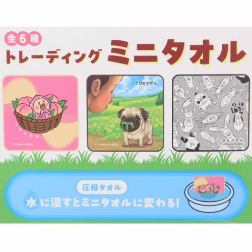 トレーディングミニタオル 全6種 30個入セット ハンドタオル こびと