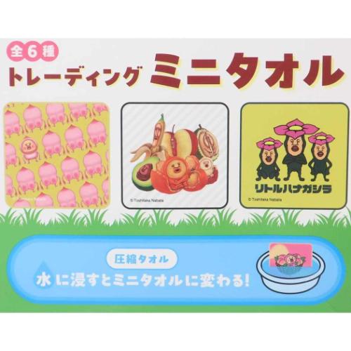 トレーディングミニタオル 全6種 ハンドタオル こびとづかん