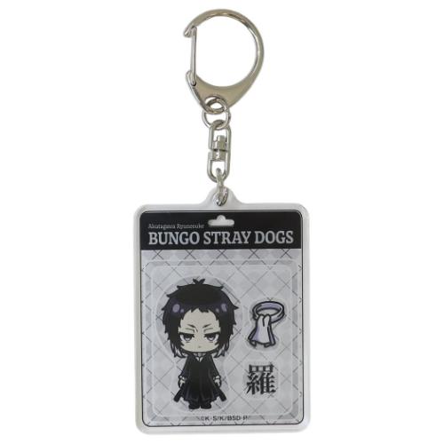 キーリング 文豪ストレイドッグス アクリルキーホルダー 芥川龍之介